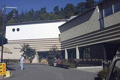 片岡鶴太朗美術館　外観